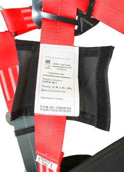 ССП-6 NL (s) - фото 11983